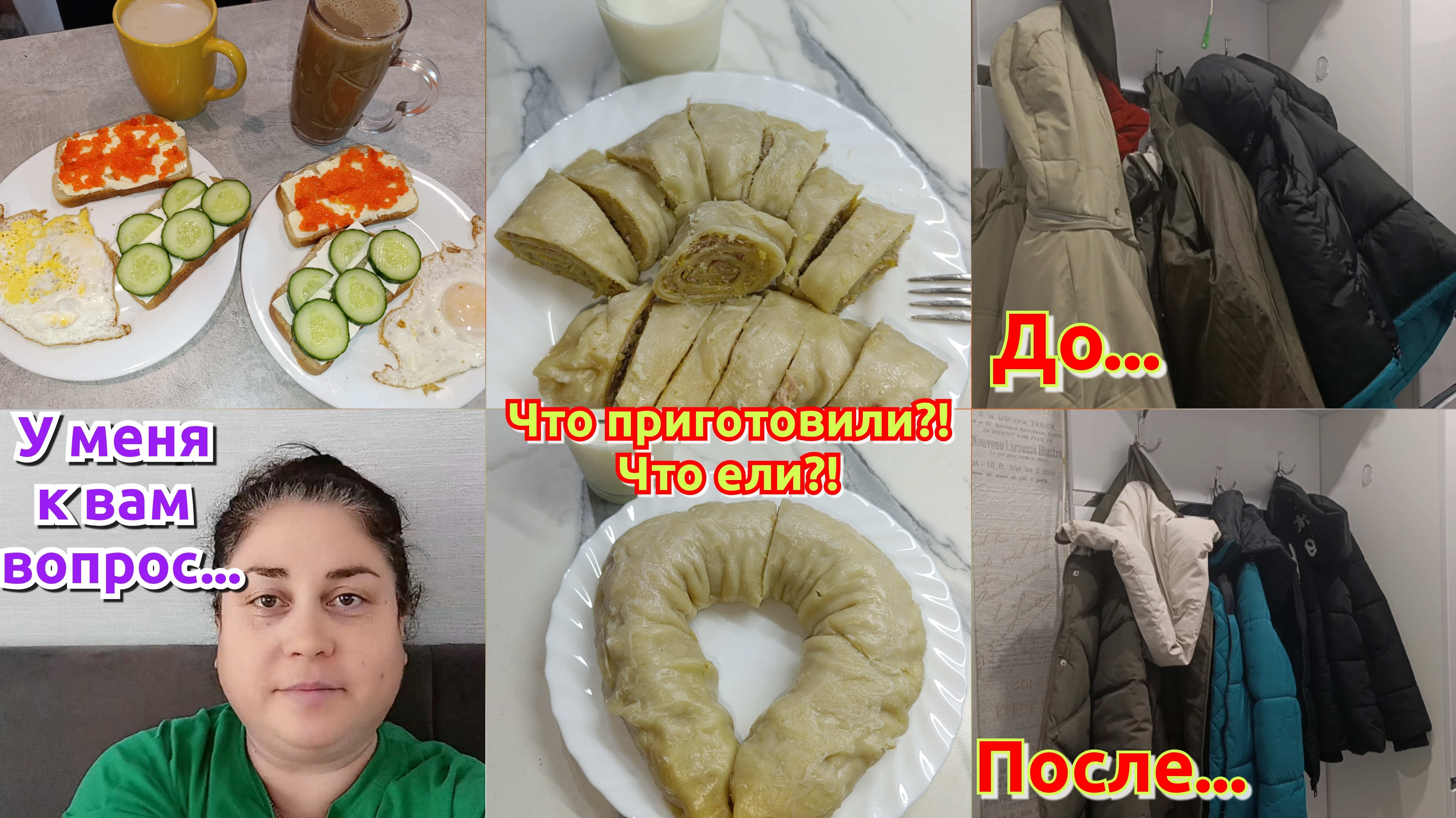 Ленивые манты🥟 Вопрос к моим зрителям 🤔 Будни домохозяйки 💃