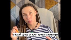 В чём смысл жизни? Ответ на вопрос подписчика