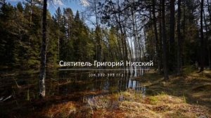 Глава 2. НАСТАВЛЕНИЯ СВЯТЫХ ОТЦОВ (Часть 4)