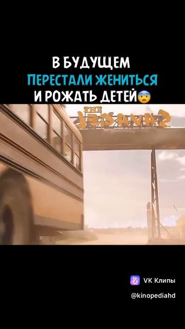 Для молодежи смотреть онлайн