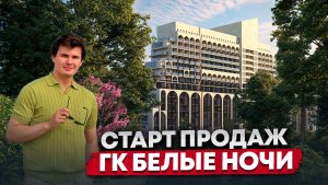 ГОСТИНИЧНЫЙ КОМПЛЕКС С УКЛОНОМ НА МЕДИЦИНУ. ROTANA HOTELS & RESORT (ГК БЕЛЫЕ НОЧИ)