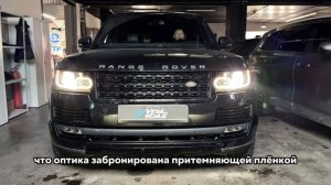 Range Rover Vogue 2013 года - установка билед-модулей Aozoom K3 Dragon Knight