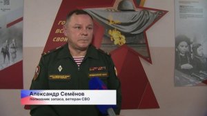 Ученики школы №114 в Нижнем Новгороде встретились с ветераном СВО Александром Семёновым