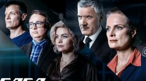 Сериал "След"