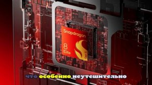 Покупатели втрое чаще выбирают смартфоны со Snapdragon и готовы переплачивать