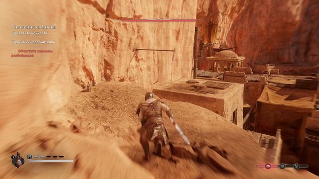 Assassin's Creed Mirage Deluxe+DLC Valley of Memory Прохождение #2 (Басим ГОРИТ!)