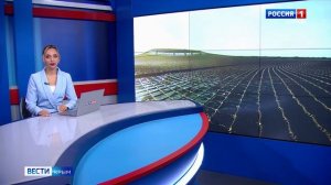 ВЕСТИ КРЫМ: выпуск 21.11.2025 09:30