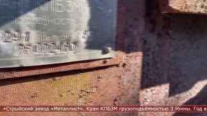 21.11.2025 Сахалинские блоги. SAKHAKIN DIGGER CLUB. Поехали на карьер за янтарём