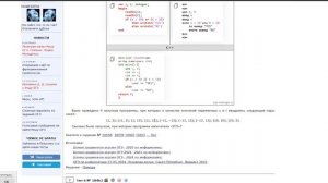 ОГЭ информатика № 6. Разбираем вместе.