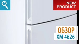 Холодильник ATLANT ХМ-4626