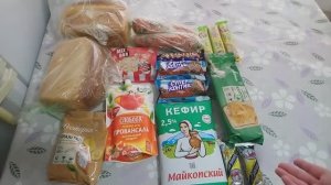 ПОКУПКИ! УЖИН! ОБЗОР ЧТО ЗАКАЗАЛА?!