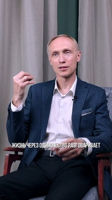 Страх одиночества исчезнет, если поймете ЭТО! #страх #одиночество #тревога смотреть онлайн