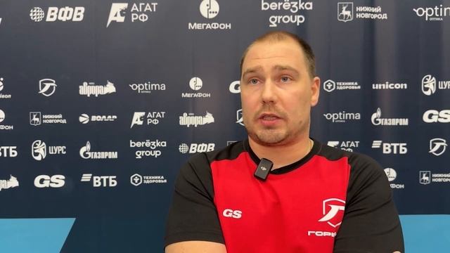 «Хет-трик» —21.11.2025