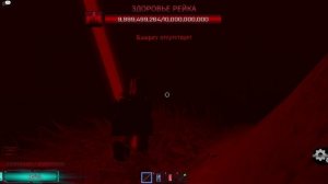 Обзор на Luke час в игре kill test rake V10!