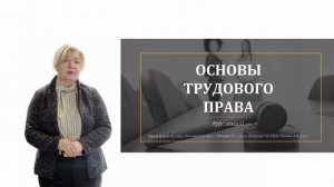 Введение в курс