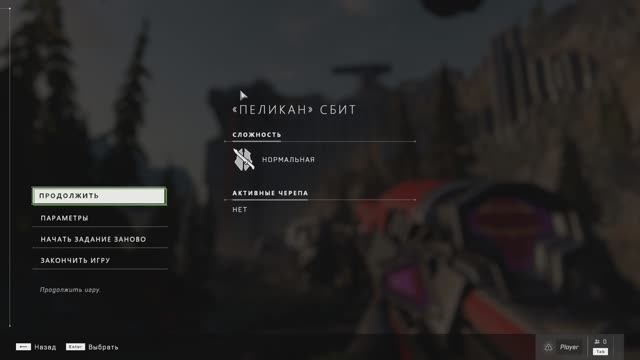 HALO INFINITE #XIV  «Пеликан» сбит I