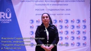 Фарзонаи Садриддини о Днях робототехники в Таджикистане