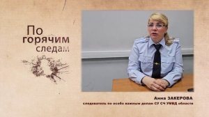 В Ивановской области поймали троих культиваторов марихуаны с 3,5 кг наркотиков