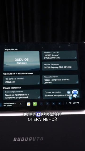 Lacetti J200 Daewoo Czentra 2  + Dudu 7