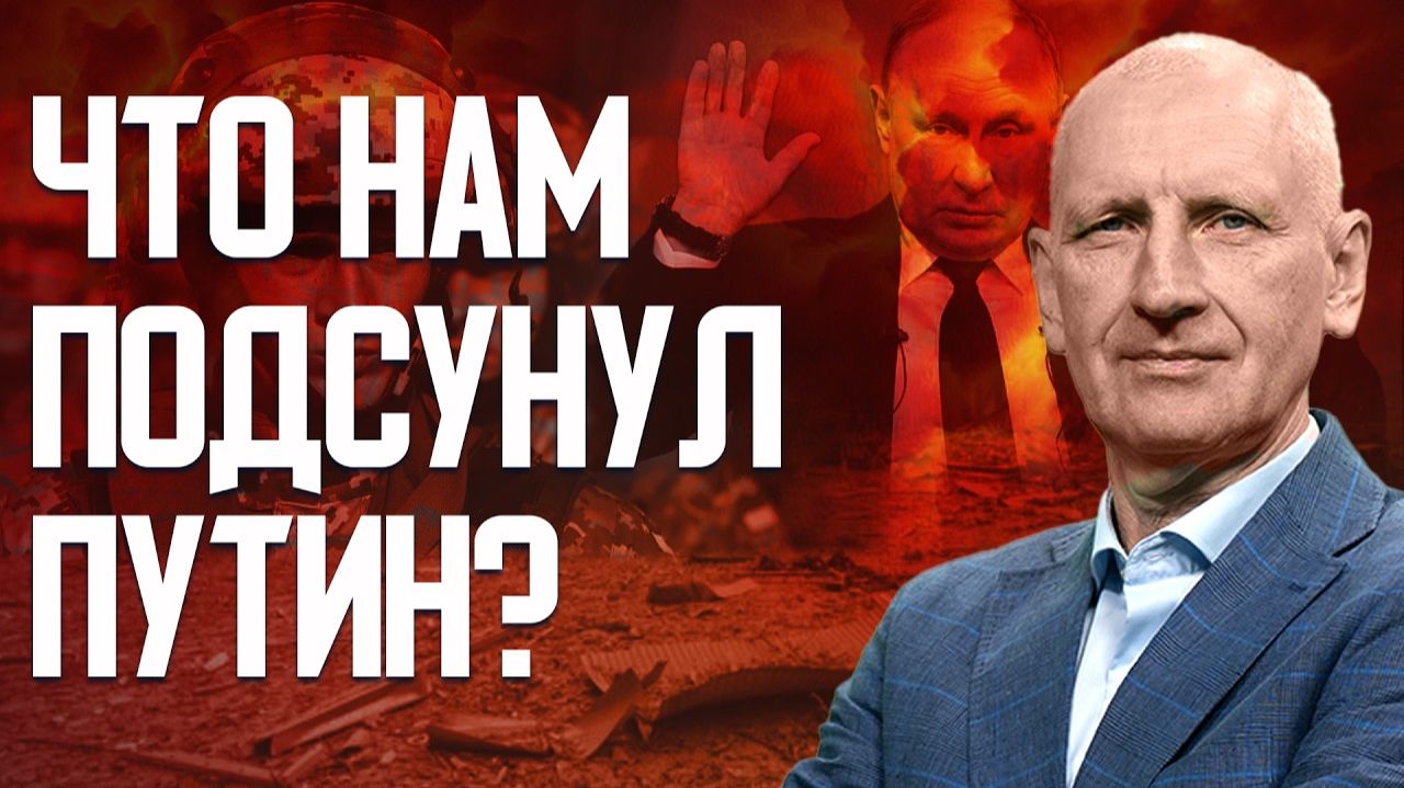 СТАРИКОВ: 28 пунктов "мира" от США и РФ! Трамп не дает нам выбора? Конец конфликта. смотреть онлайн