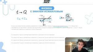 Три цилиндра одинаковых высоты и радиуса сделанные из алюминия цинка и меди нагрели до - №25529