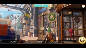 Сцена 1876 June's journey на русском.