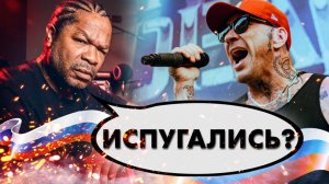 Почему Рокеры CCУТ Выступать в РФ, а Репперы Нет?