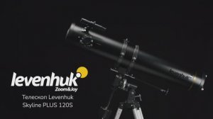 Телескоп Levenhuk Skyline PLUS 120S | Четыре глаза – имиджевое видео
