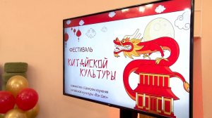 Рязанские школьники познакомились с традициями Китая
