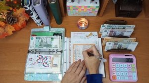 #41 распределение. Чек √3. 20.11.25г.