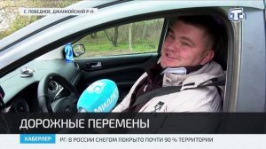 В Джанкойском районе ремонтируют участок дороги от села Победное до Славянского