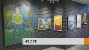 «Ритмы времени» - так называется выставка, которая открылась в большом зале Картинной галереи