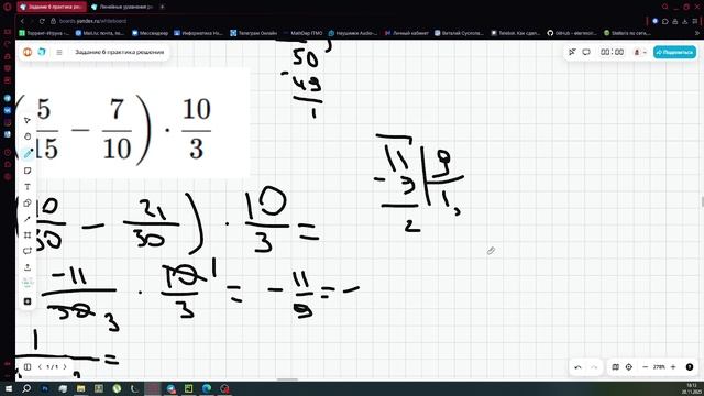 Задание 6 практика огэ