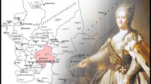 Манифест о новом областном делении России — империя разделилась на 50 губерний