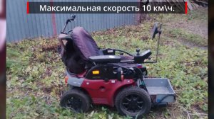 Продаётся электроколяска Meyra Optimus 1