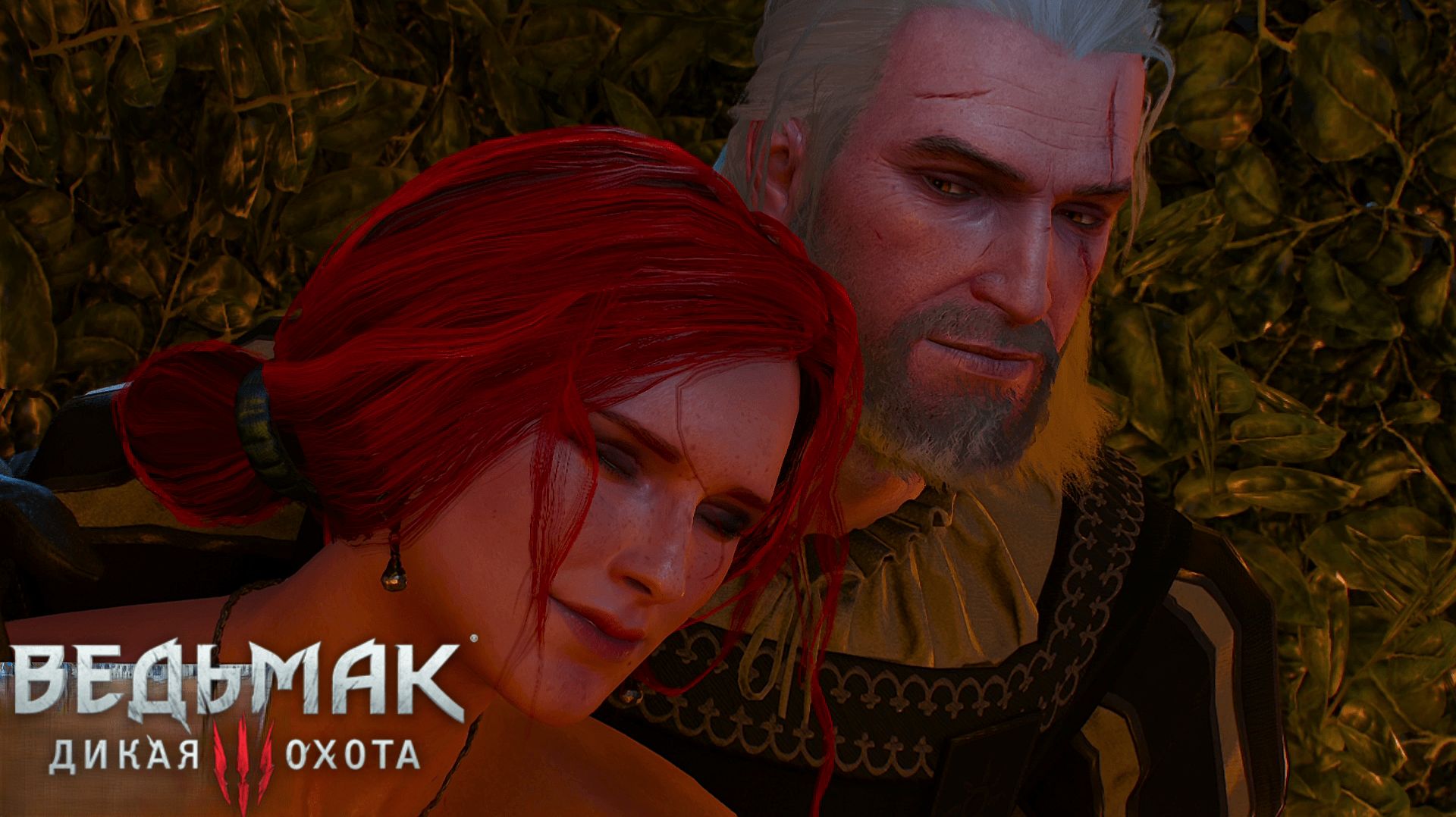 И пусть весь мир подождёт:)►Ведьмак 3 #42