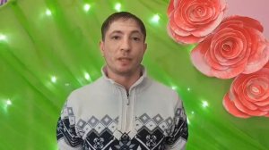 С 8 марта! -2025 год