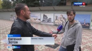 Жители Керчи обеспокоены внешним видом одной из главных достопримечательностей города — аллеи звёзд