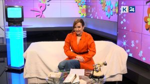 Поздравок. 21.11.2025