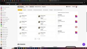 Программа в Google таблицах