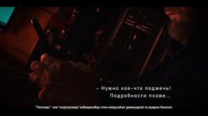 Антитеррор