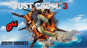 Прохождение Just Cause 3 # 84 [2015] Ps4