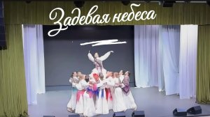 Задевая небеса. Театр танца «Сармат» г. Оренбург