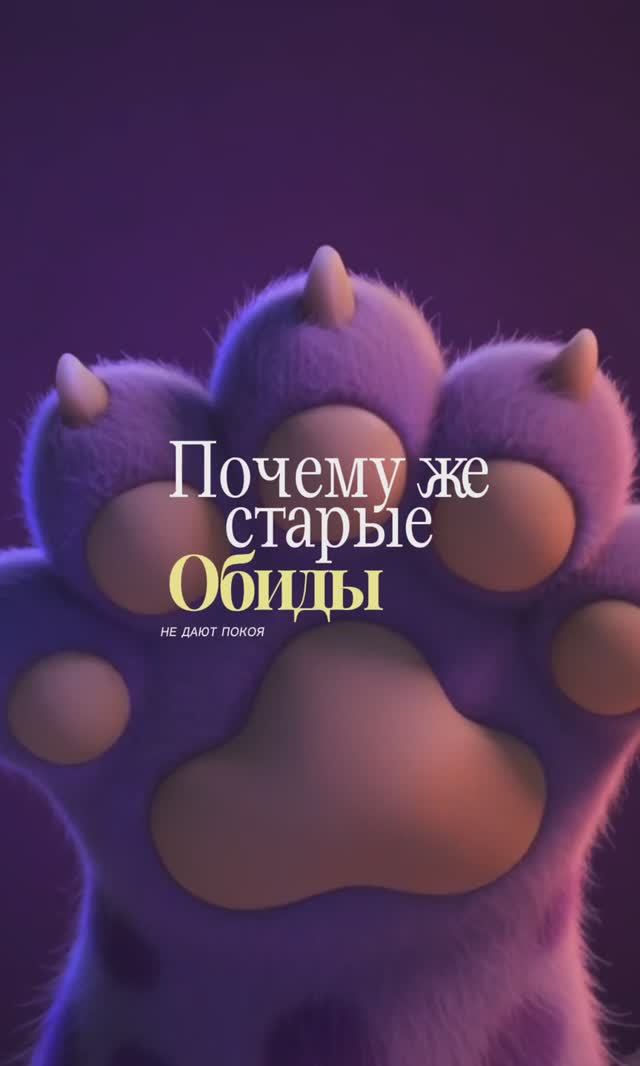 Просто о психологии