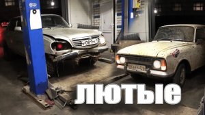 Подготовка к БОЮ! Москвич против Волги! Бешеные самоделки