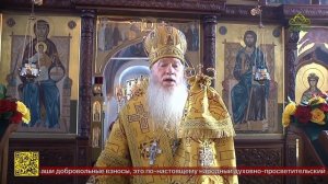 В Республике Бурятия отметили 100-летие со дня блаженной кончины святителя Тихона