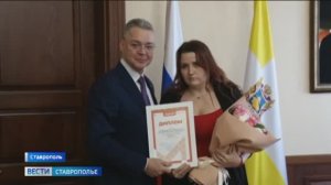 На Ставрополье появятся новые Доброцентры