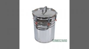 Бидон (фляга) БДН-18,  18 литров