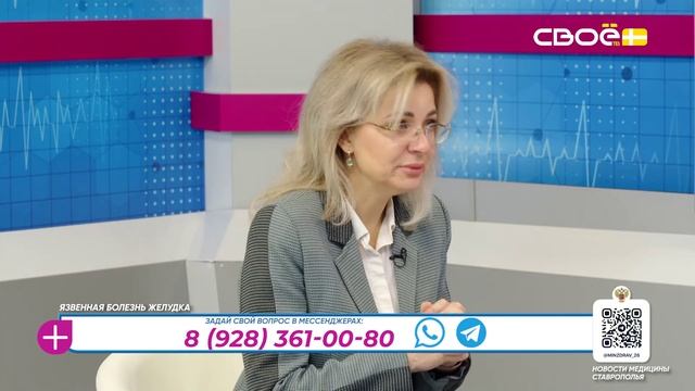 За здоровье. Язвенная болезнь желудка. Гость студии – Марина Перекалина