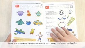 Я узнаю мир  проводим познавательные занятия с детьми